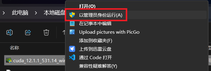 image-20240117163852708