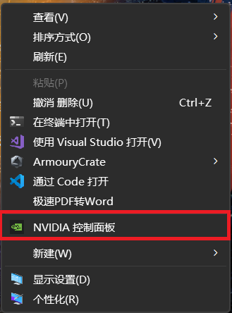 image-20240117164240419